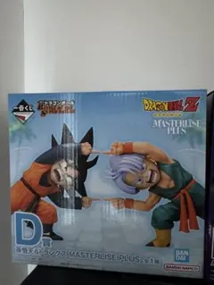 一番くじ ドラゴンボール D賞 孫悟天＆トランクス フュージョン