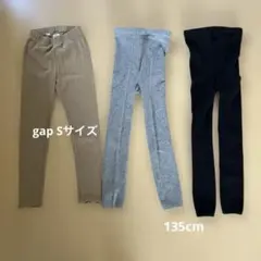キッズレギンス 3枚セット135