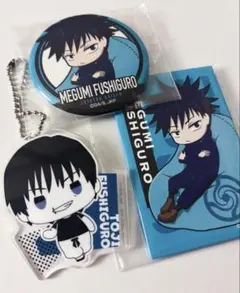 伏黒恵 缶バッジセット