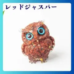 天然石 フクロウ 開運 縁起物 オルゴナイト レジン 置物 スピリチュアル