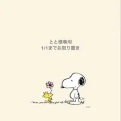 Item thumbnail for item eb1f55ab-c80e-4d7c-8529-ef666e29ac31