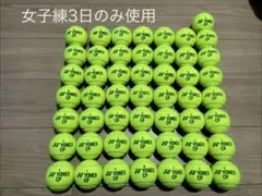 2026年最新】中古テニスボールの人気アイテム - メルカリ