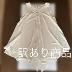 Bou Jeloud ノースリーブチュニック アイボリー　38サイズ Mのサムネイル