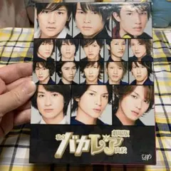 劇場版 私立バカレア高校 豪華版('12D.N.ドリームパートナーズ/バップ/…