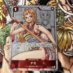 ナミ　プレミアムカードコレクション