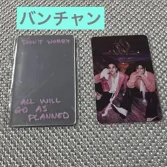 Straykids　DO IT　限定盤　ミラー　トレカ　バンチャン