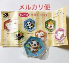 くら寿司　ビッくらポン　すしペット　箸置き　しゃりパンダ　パンダ