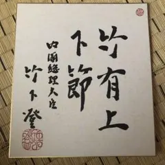 Item thumbnail for item bab9b245-5097-4c67-a561-655ba5258a5b