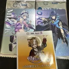 スシロー × 原神 コラボ 観月の宴 メタリックカード　コード未使用