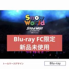 SnowMan 1st Stadium Live 【Blu-ray】