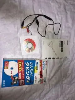 I-O DATA USBキャプチャーボード GV-USB2