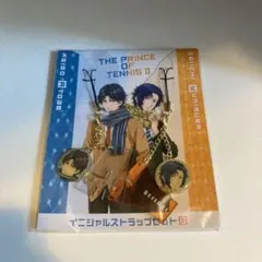 新テニスの王子様 イニシャルストラップ