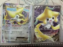 マナフィ ジラーチ CP5プロモセット 幻・伝説ドリームキラコレクション