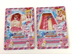 アイカツ　クラシカルボーダー　2点セット