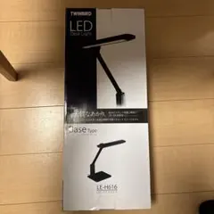TWINBIRD LED デスクライト LE-H616