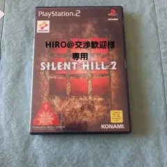 HIRO@交渉歓迎様 リクエスト 2点 まとめ商品