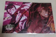【新品未開封】呪術廻戦 ポストカード ジャンプフェスタ限定