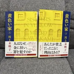 ハルウララ様 リクエスト 2点 まとめ商品