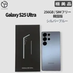 Aランク】Galaxy S25Ultra 512GB シルバーブルー 韓国版 - メルカリ