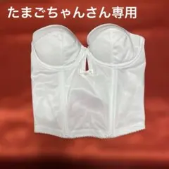 ブライダルブルーム BB-6 B70 ブライダルインナー 結婚式 ウエディング