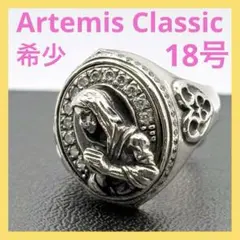 アルテミスクラシック マリア リング 18号 ラインストーン 希少