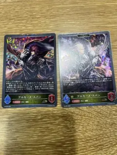 シャドウバースエボルヴ　アルセーヌ・ルパン　プロモ　進化前後セット PR　GCS