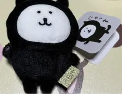 くろねこなくま ナガノのくま にゃっす ぬいぐるみ マスコット 黒猫のサムネイル