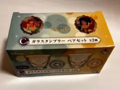 ディズニー ガラススタンプラー ペアセット