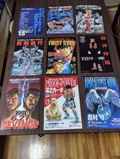はじめの一歩　ポスター15枚セット　 サイズ16×24.5㎝ はじめの一歩ポスターアートステッカーガム - 株式会社 エフトイズ