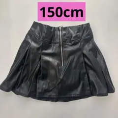 ★ フェイクレザー　ミニスカート　★ 150cm