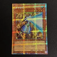 遊戯王 ライオウ プリズマ プリシク 絵違い - メルカリ
