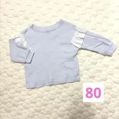 たむ様 リクエスト 2点 まとめ商品