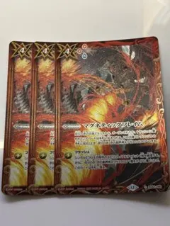 2026年最新】種別：まとめ売り／引退品 バトルスピリッツの人気