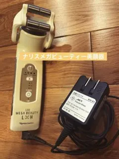 ナリス メガビューティーL×H ナリス化粧品 / メガビューティ L×Hの公式商品情報｜美容