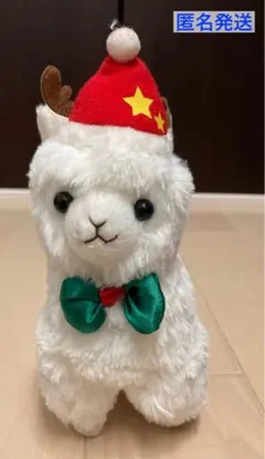 【希少】平成レトロ　アルパカッソ　アルパカぬいぐるみ　クリスマスバージョン