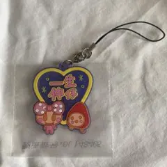 一番くじ たまごっちF賞 きらきらラバーチャーム