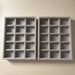 【週末お値下げ】無印良品 重なるベロアケース格子 アクリルケース用 2個セット