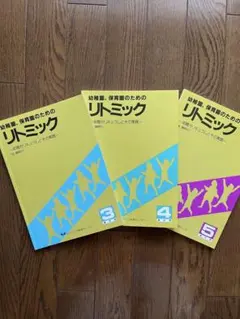 Item thumbnail for item 9bd1f092-c5d9-48fe-8395-64a635a1028b