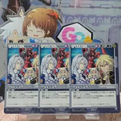 ともお様 リクエスト 4点 まとめ商品