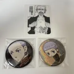 東京リベンジャーズ　三ツ谷隆　クリアカード　缶バッジ