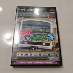 電車でGO!3 通勤編 PS2ソフト