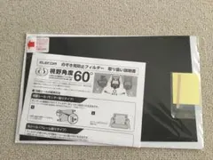 ELECOM 14インチ 液晶保護フィルムのサムネイル