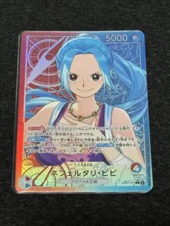 ONEPIECE リーダーカード ネフェルタリ・ビビ パラレル EB03-001