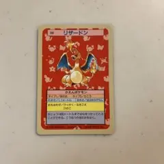 2026年最新】トップサン リザードン 緑の人気アイテム - メルカリ