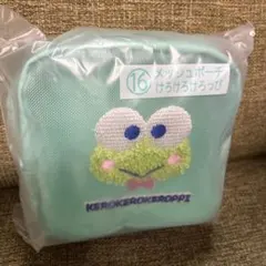 匿名送料込新品★サンリオ　はぴだんぶい当りくじ　メッシュポーチ　けろけろけろっぴ