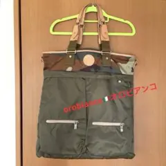 【値下げ】Orobiancoオロビアンコ トートバッグ 2wayショルダー 迷彩