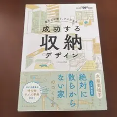 Item thumbnail for item c5ee055b-80c6-40a8-bb61-f393f07accb5