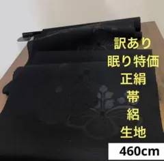 みき様 リクエスト 5点 まとめ商品