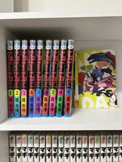 ダンダダン　1〜9巻セット