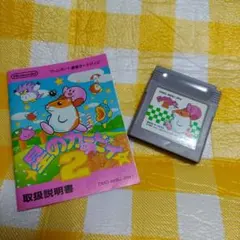 ようさん@断捨離中様 リクエスト 2点 まとめ商品